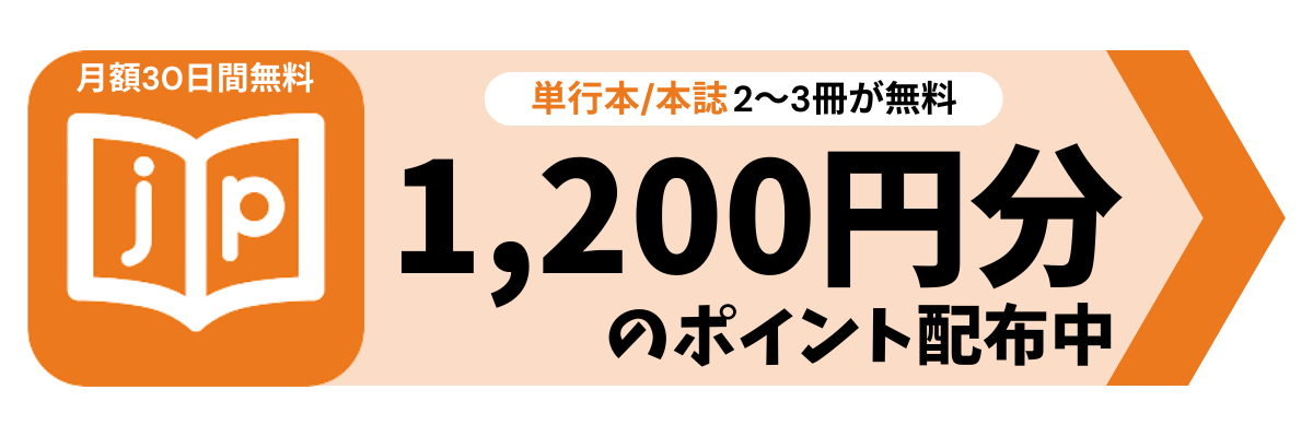 トモダチゲーム100話ネタバレ最新話と考察 四部の父親は初代友断ちゲーム脱落者